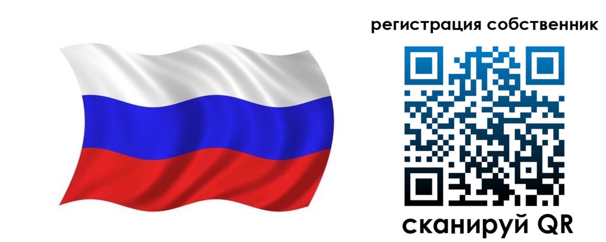 прописка паспорт в Якутске